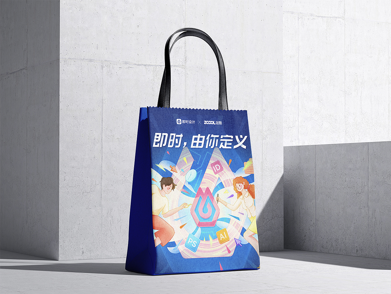 2024作品集-视觉设计(插画向)