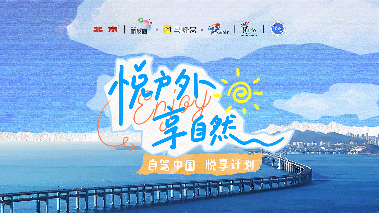 2024作品集-视觉设计(插画向)