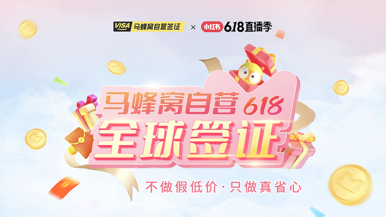 2024作品集-视觉设计(插画向)