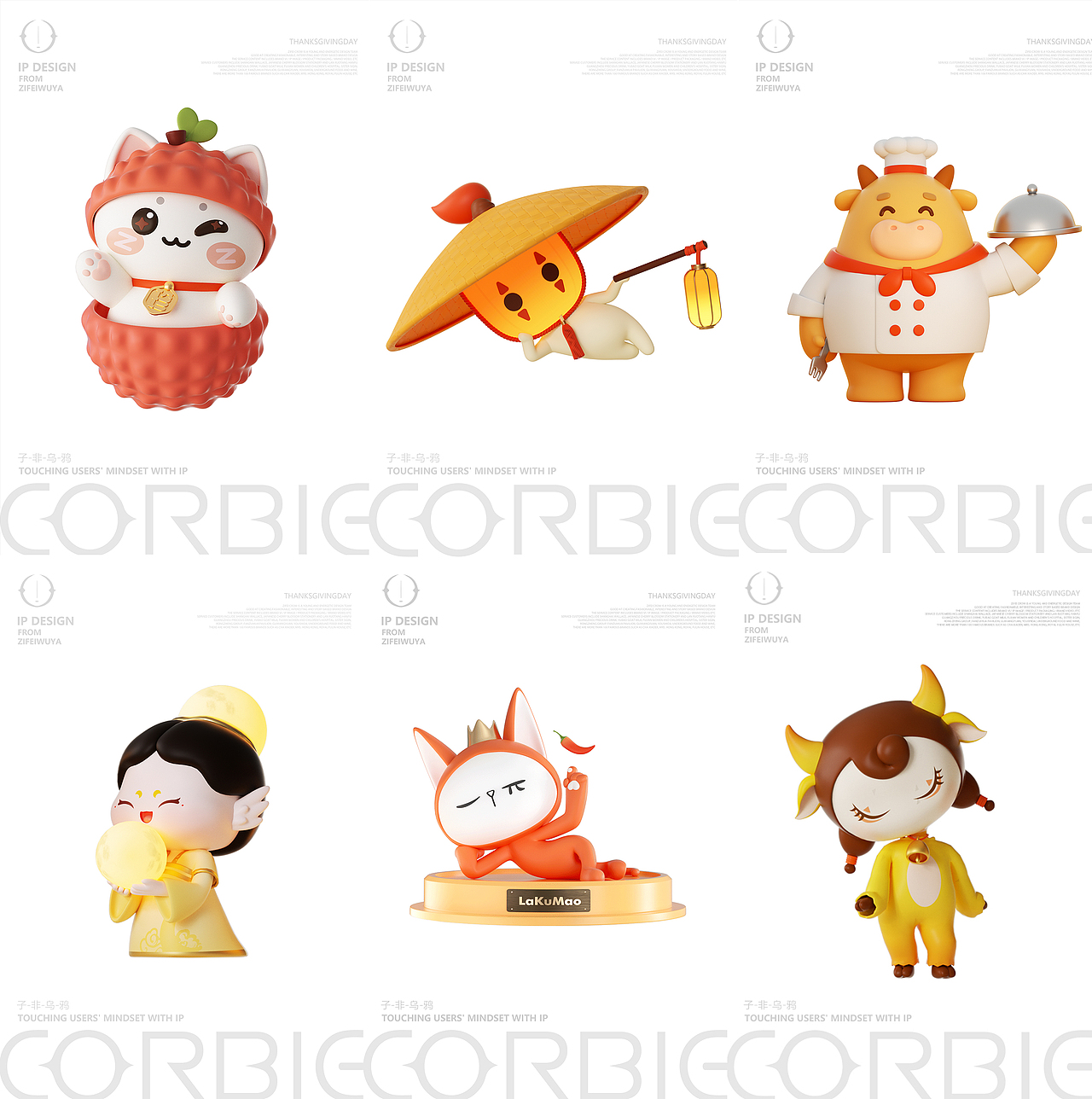 品牌IP设计作品集——子非乌鸦