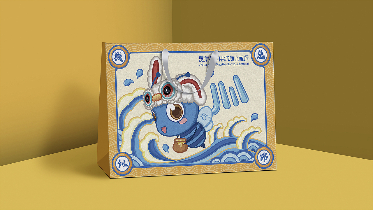 2024作品集-视觉设计(插画向)