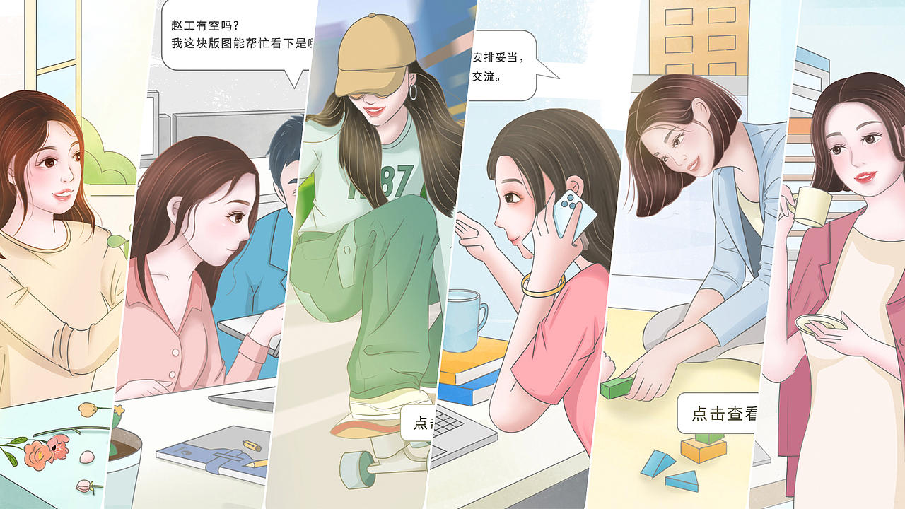 2024作品集-视觉设计(插画向)