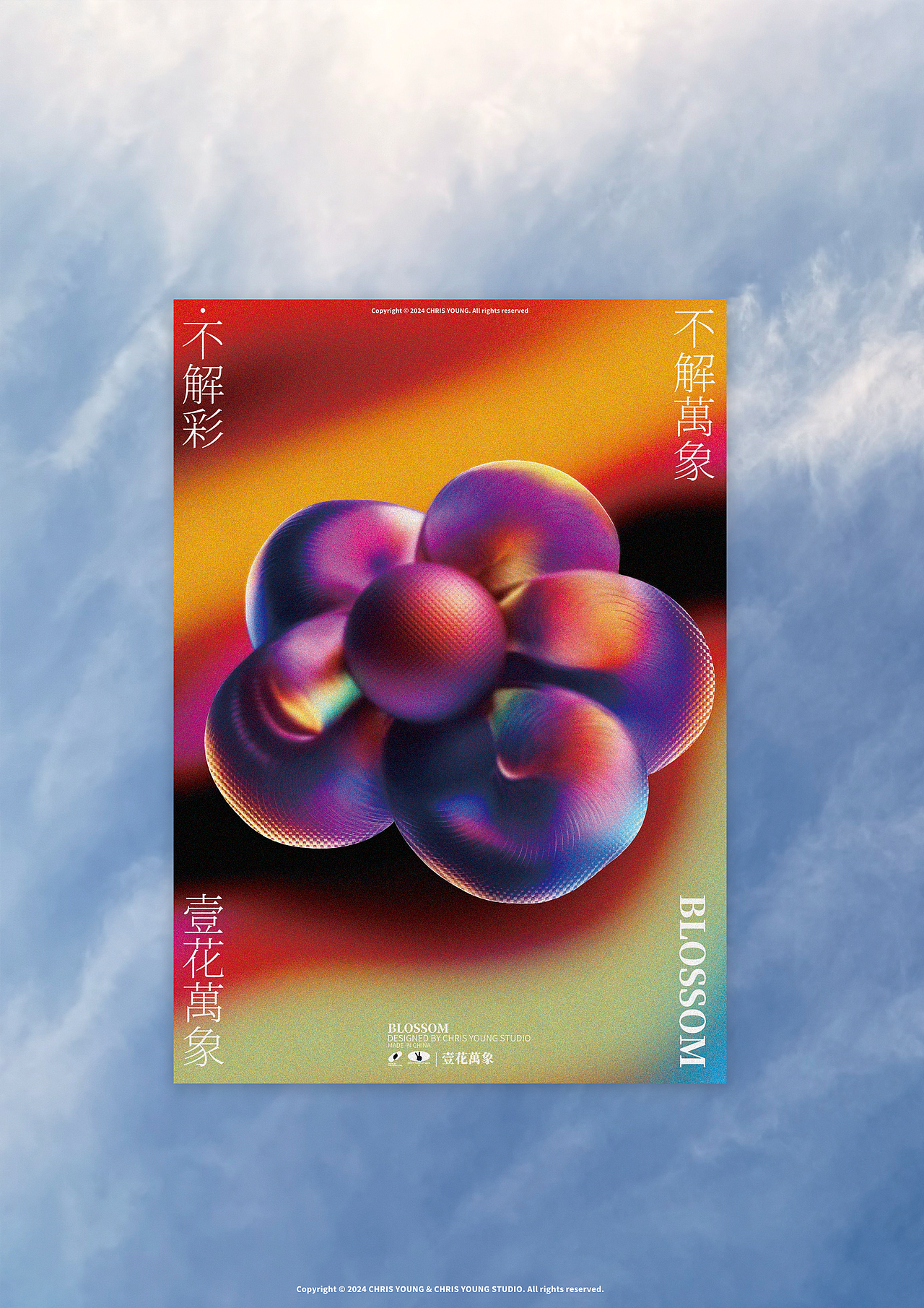 CHRIS YOUNG STUDIO AIGC 2024