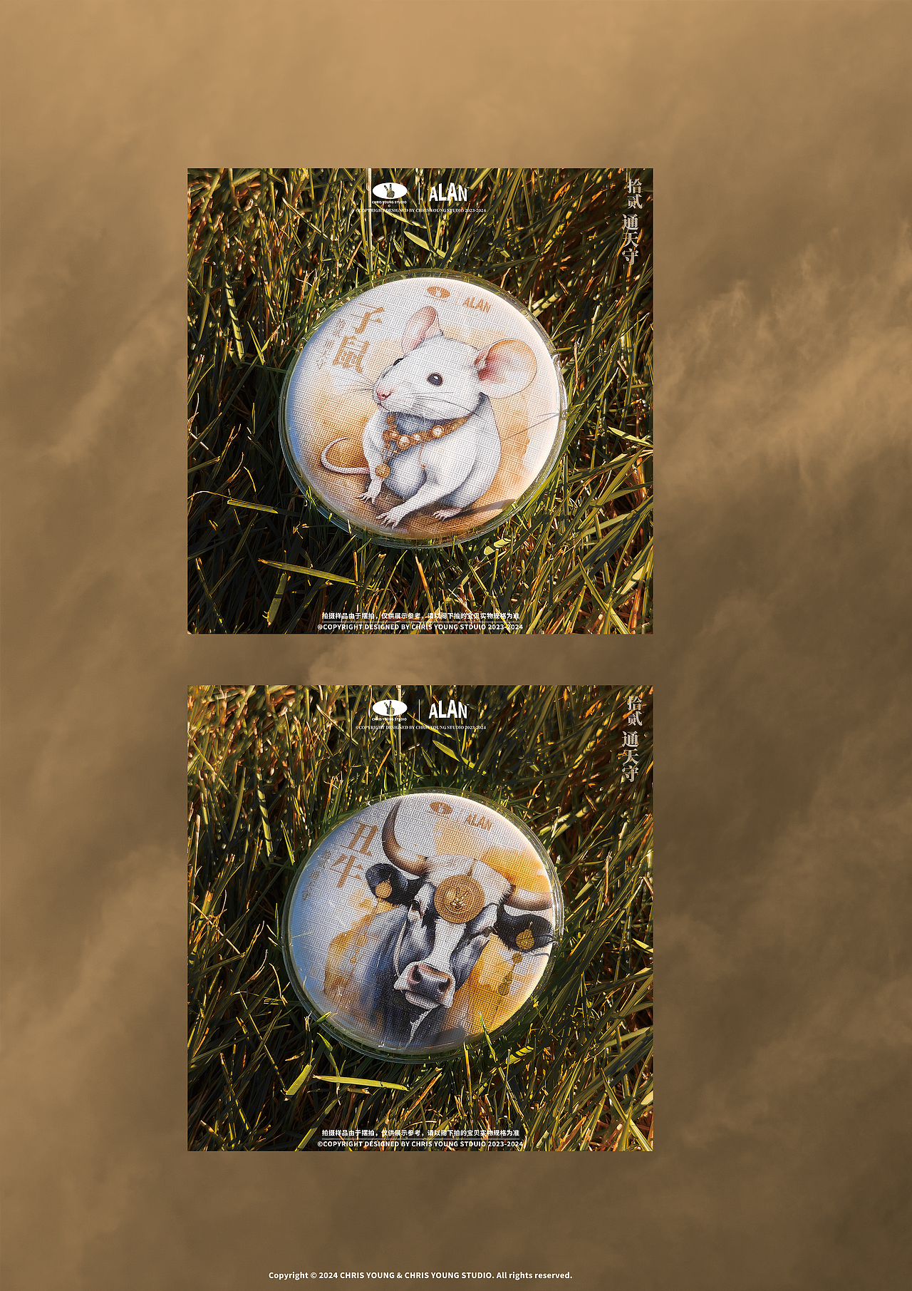 CHRIS YOUNG STUDIO AIGC 2024