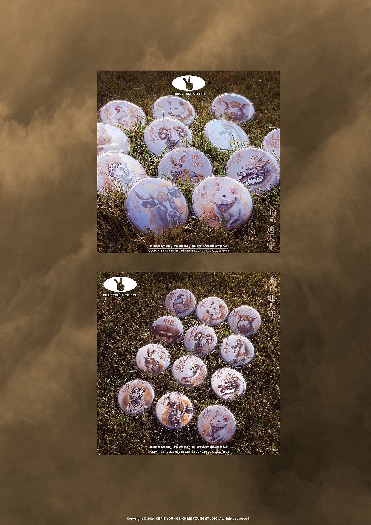 CHRIS YOUNG STUDIO AIGC 2024