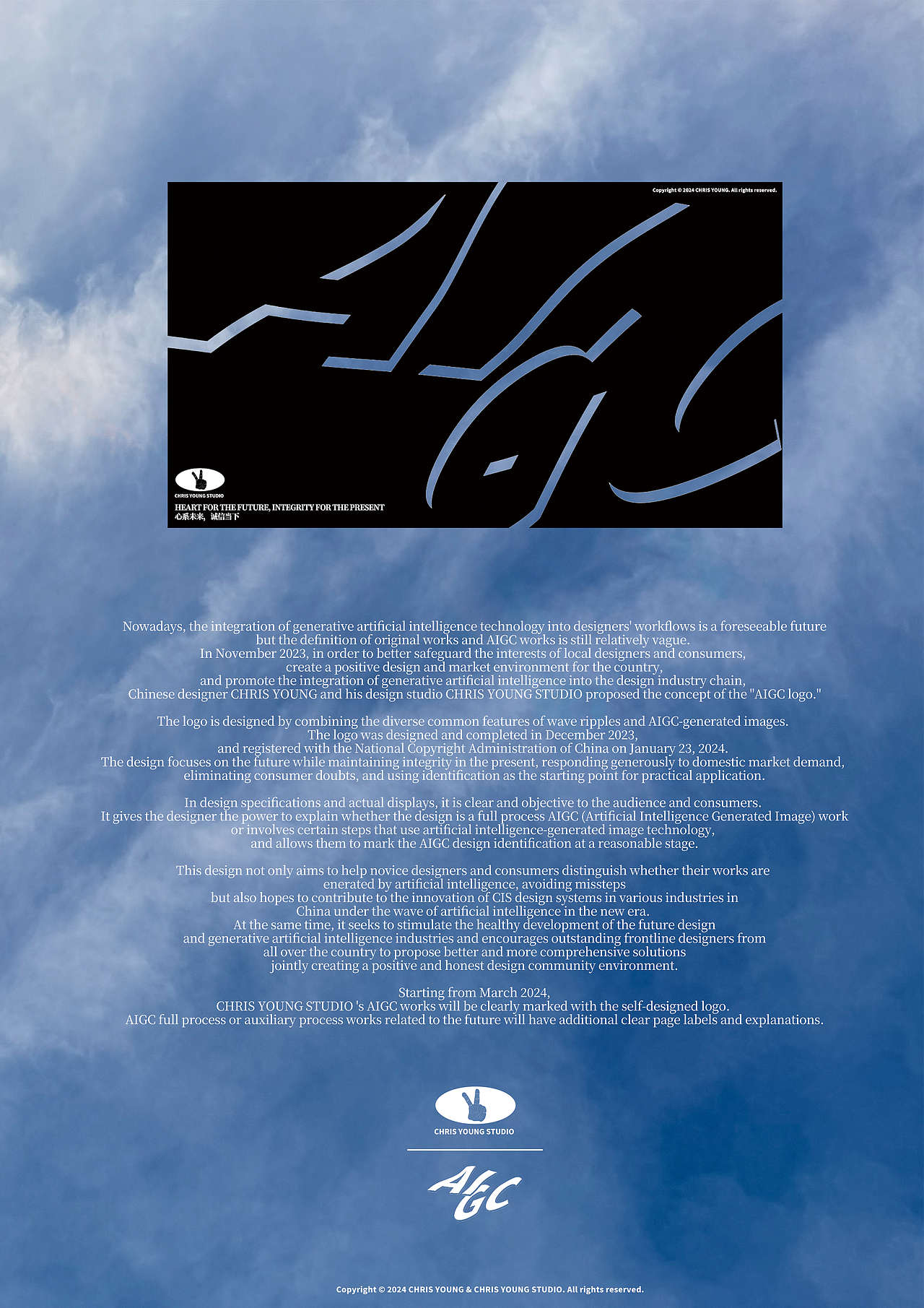 CHRIS YOUNG STUDIO AIGC 2024
