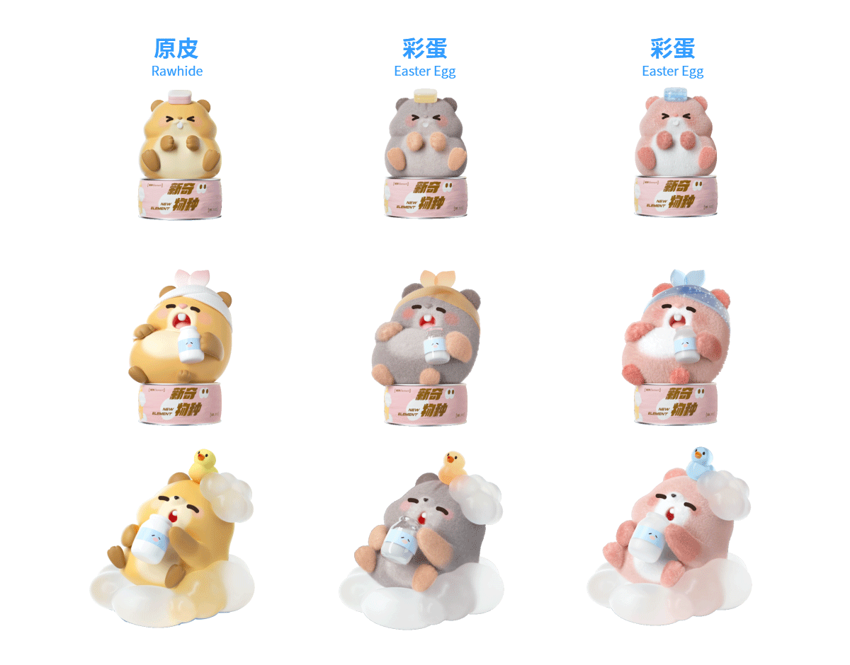 乐盒子IP案例赏析 I「新奇物种」萌新上线！