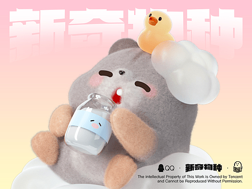 乐盒子IP案例赏析 I「新奇物种」萌新上线！