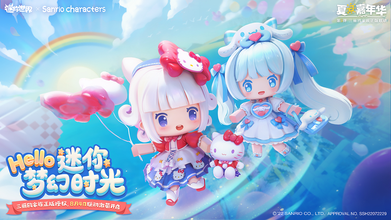 2022年迷你世界游戏视觉海报设计|年会KV（图ZMzc5NjUyMzcy） - 海报 - 站酷设计师移民月球原创素材 - 站酷ZCOOL