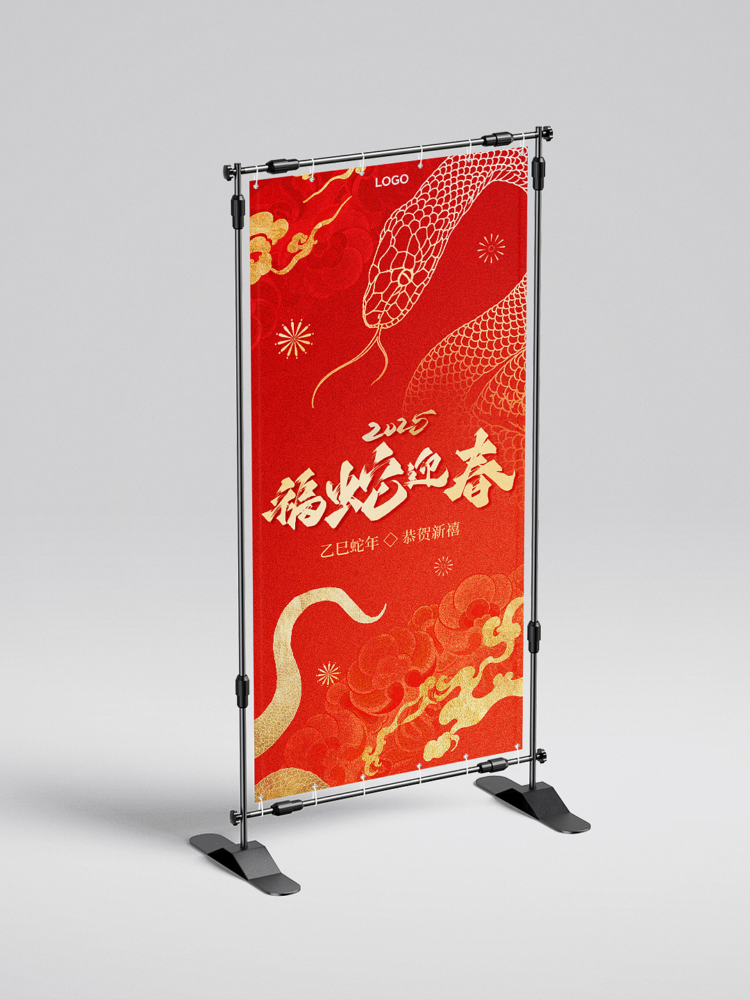 蛇年海报练习分享（图ZMzc5NjUyNDA0） - 海报 - 站酷设计师小楊设计原创素材 - 站酷ZCOOL