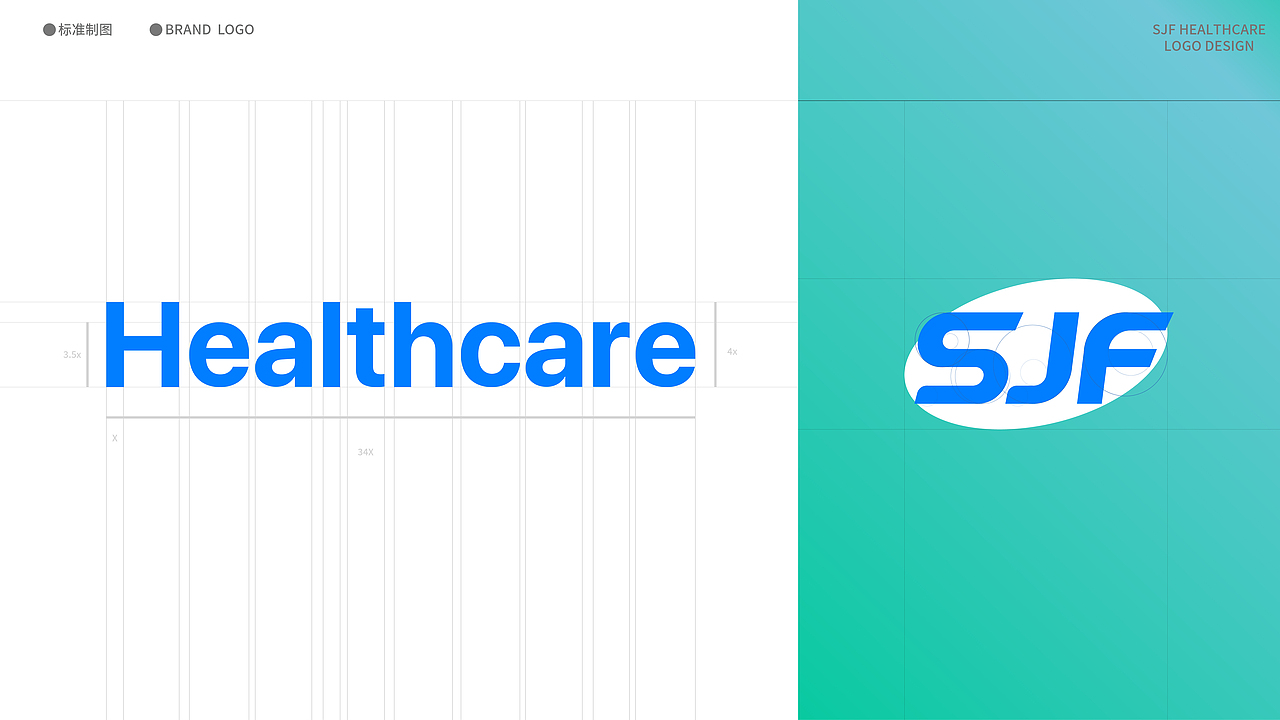SJF Healthcare医疗健康logo设计
