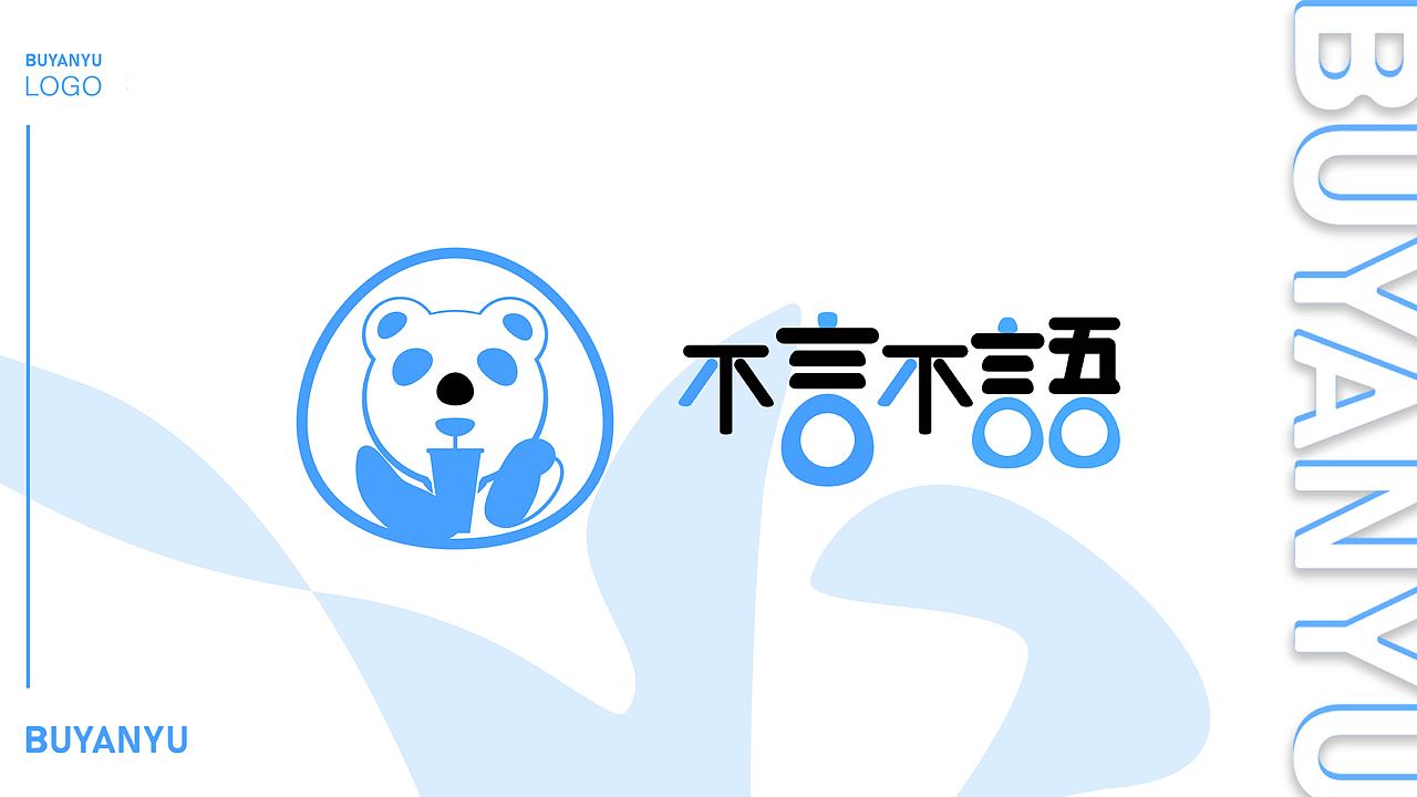 不言语（图ZMzc5NjU0NjMy） - 品牌 - 站酷设计师云徽生原创素材 - 站酷ZCOOL