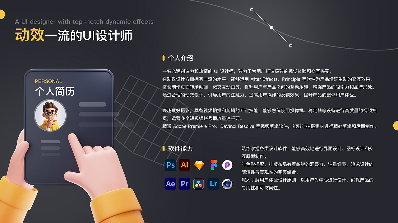 大量图片来袭！一个会动的作品集~（图ZMzc5NjU1MzA4） - APP界面 - 站酷设计师zERo零先生原创素材 - 站酷ZCOOL