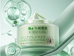 产品建模图