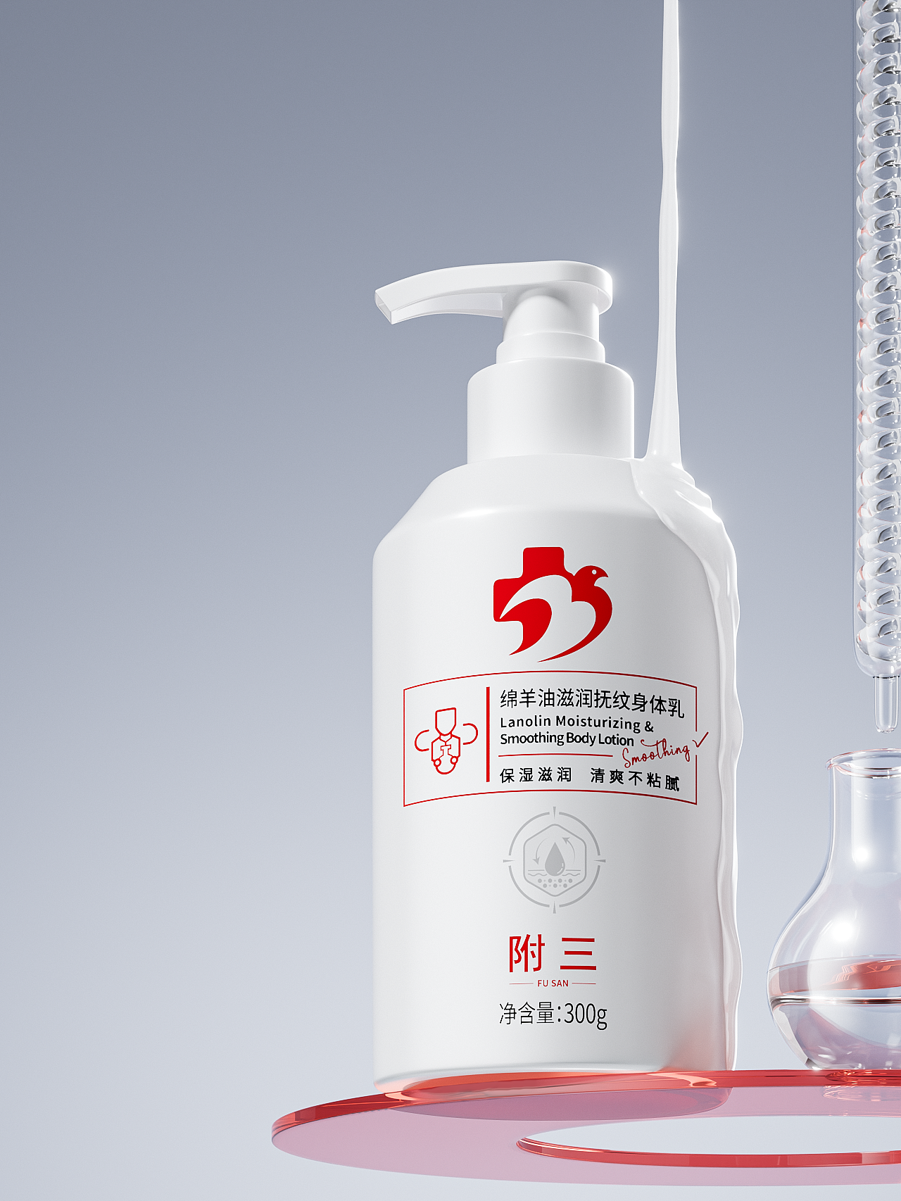 【10月美妆护肤品场景渲染】