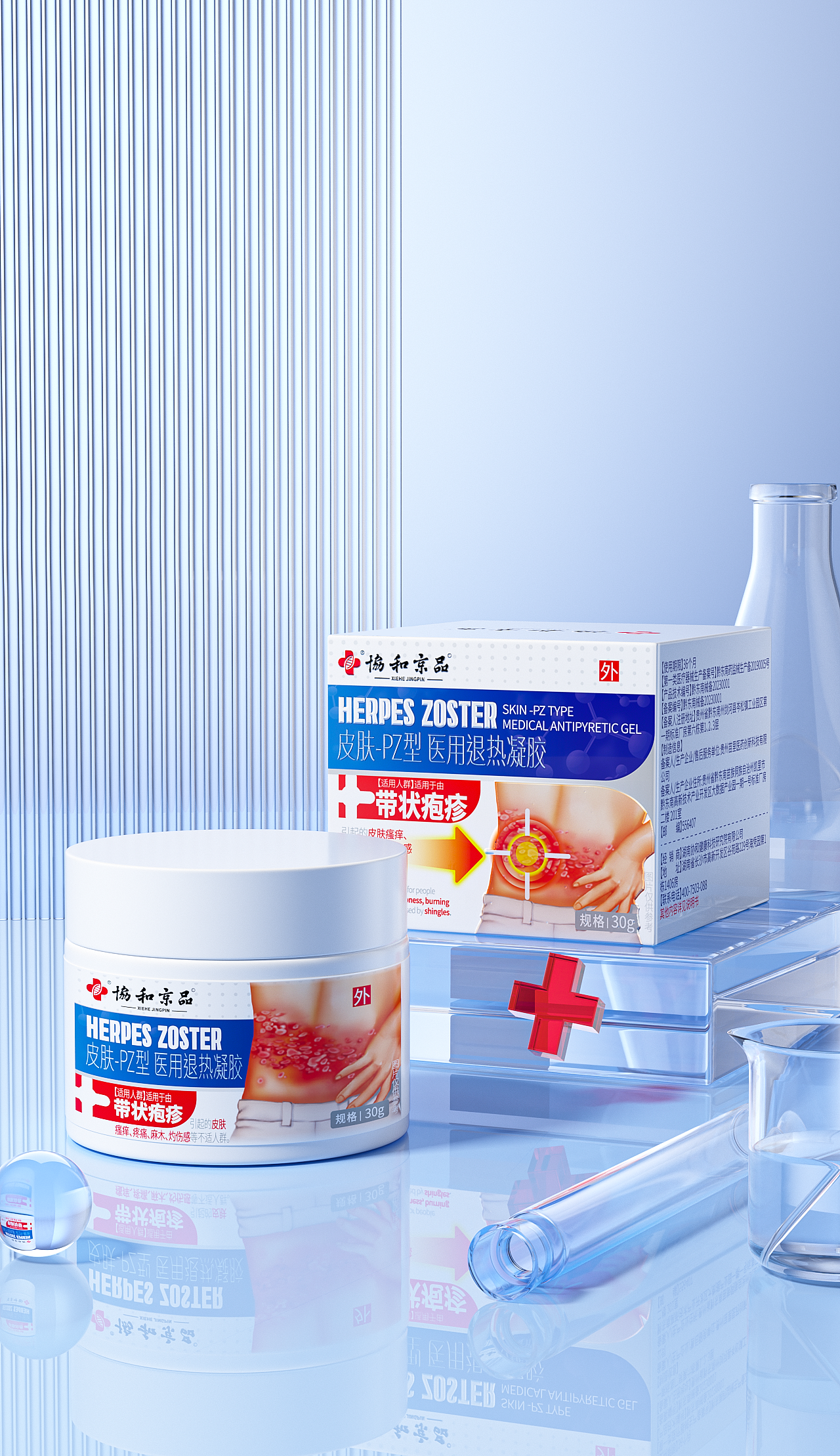 【10月美妆护肤品场景渲染】