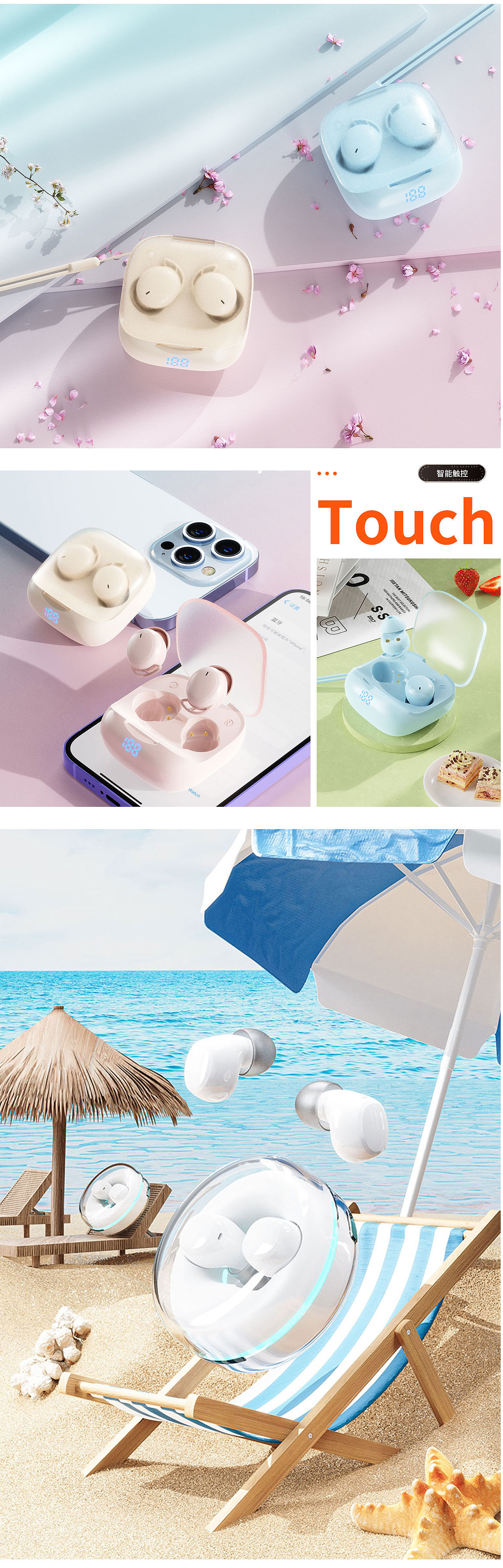 透明蓝牙耳机