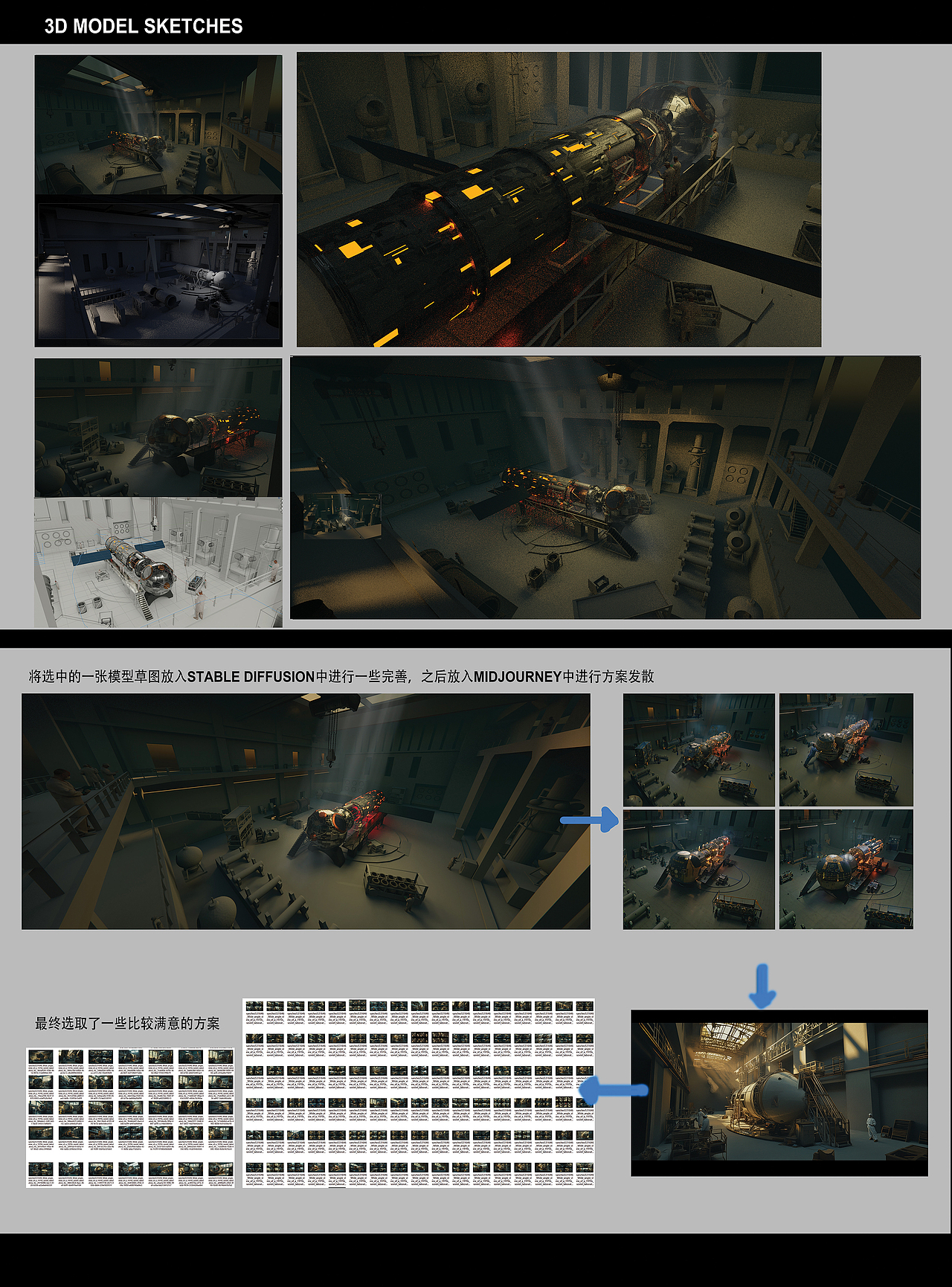 1970s飛行器秘密制造基地 概念設(shè)計(jì)（圖ZMzc5NjU2MzEy） - 其他影視 - 站酷設(shè)計(jì)師Mars2024原創(chuàng)素材 - 站酷ZCOOL
