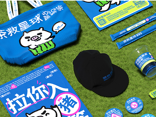 茶救星球 I 中国蔬果茶开创者