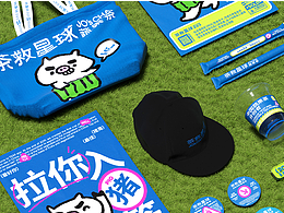 茶救星球 I 中国蔬果茶开创者