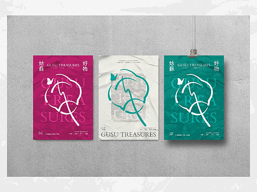 好物江南(参加征集被淘汰啦)