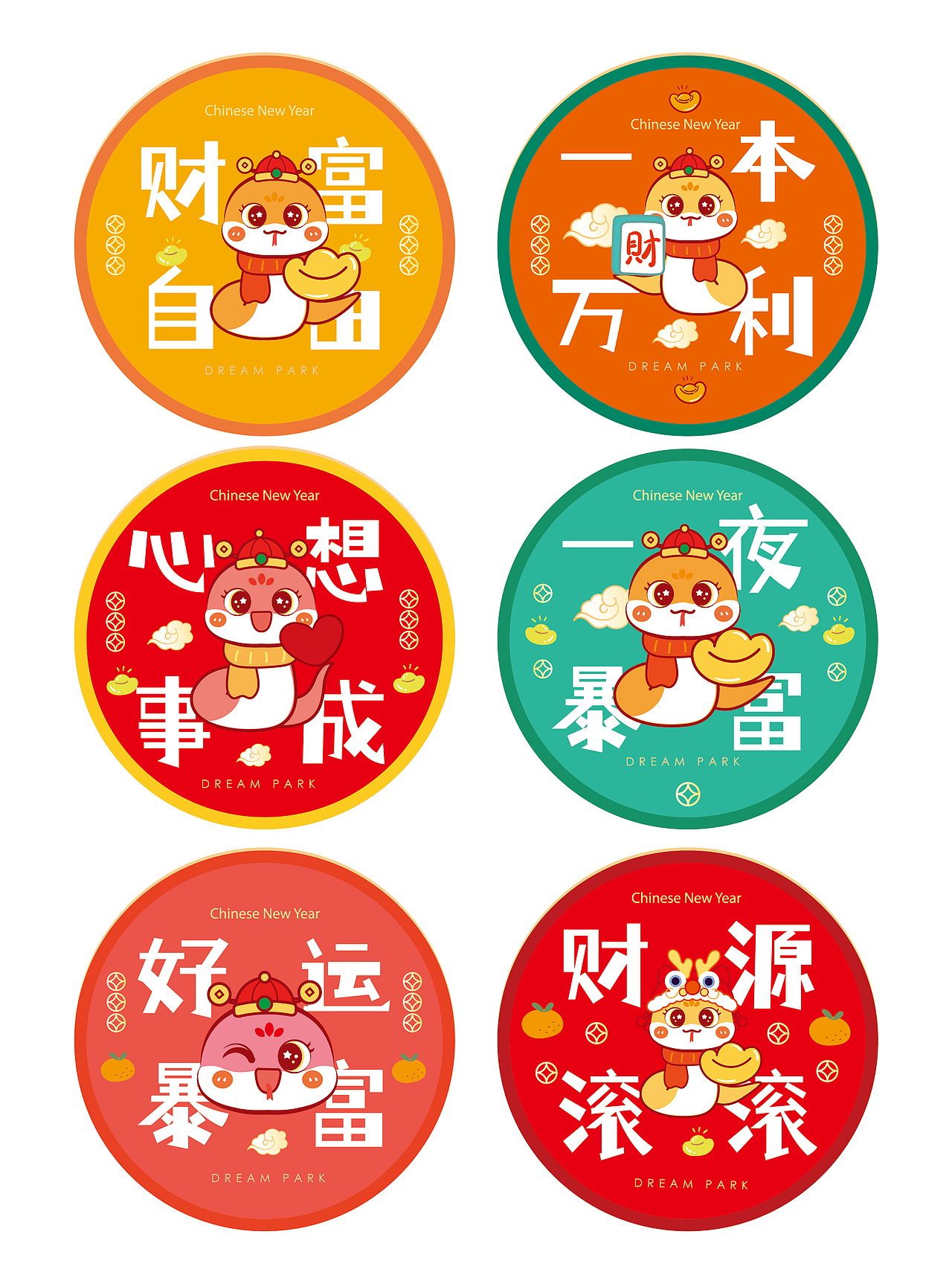 蛇年可爱的贴纸挂件生肖IP卡通形象设计