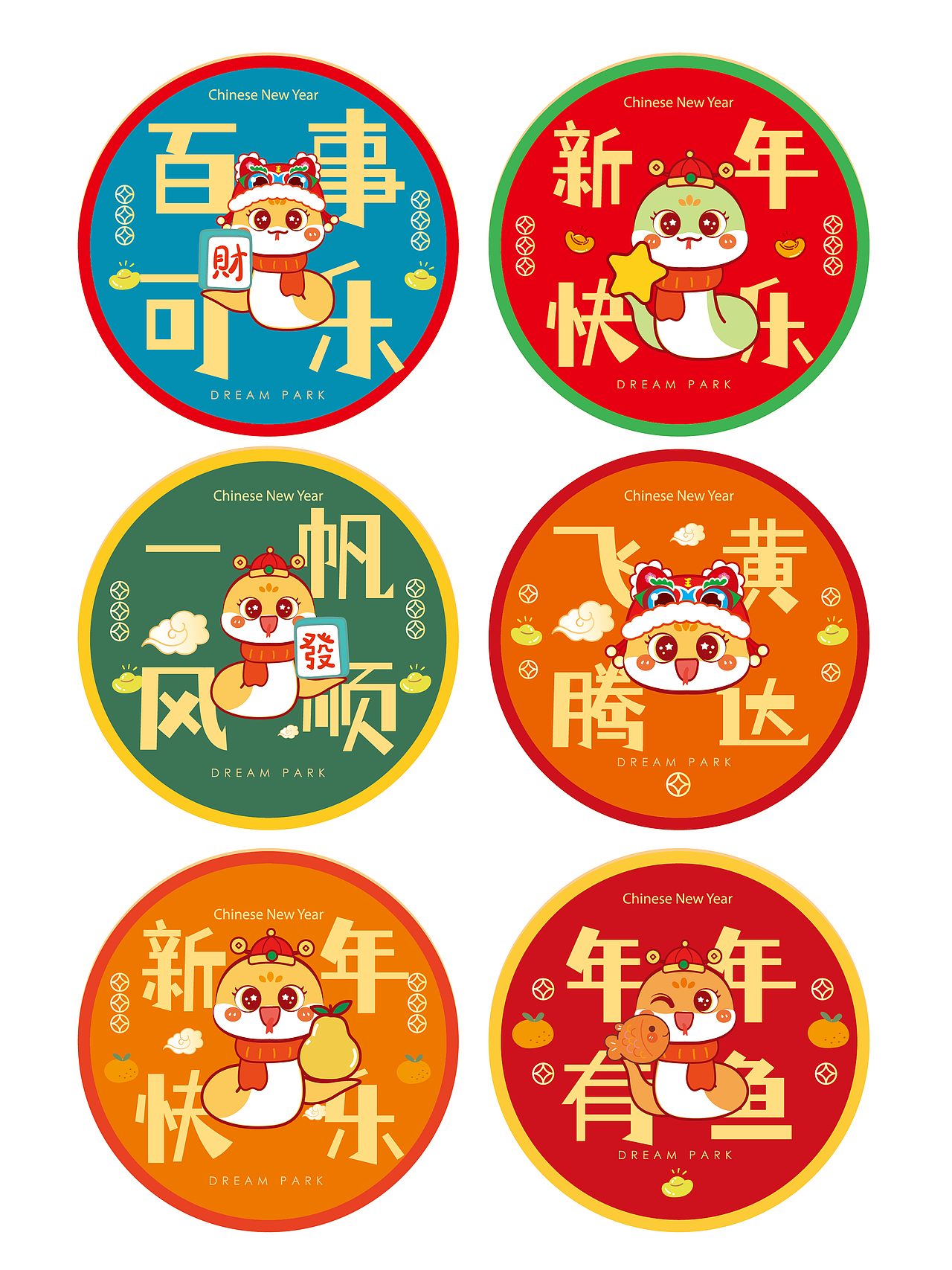蛇年可爱的贴纸挂件生肖IP卡通形象设计