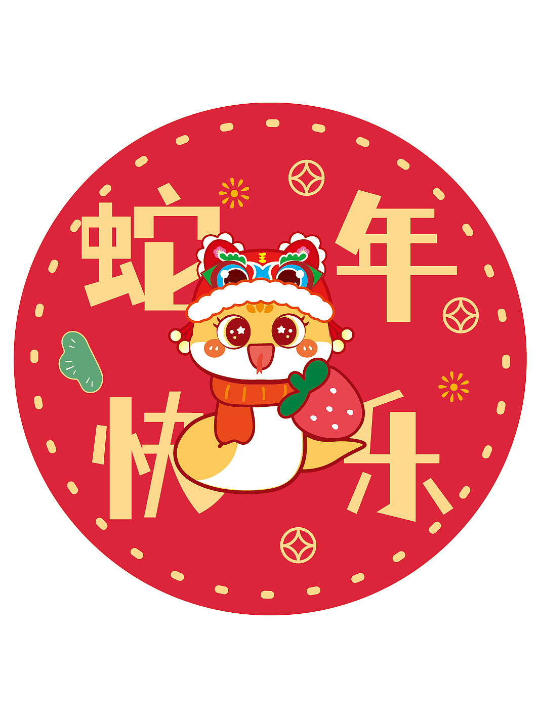 蛇年可爱的贴纸挂件生肖IP卡通形象设计