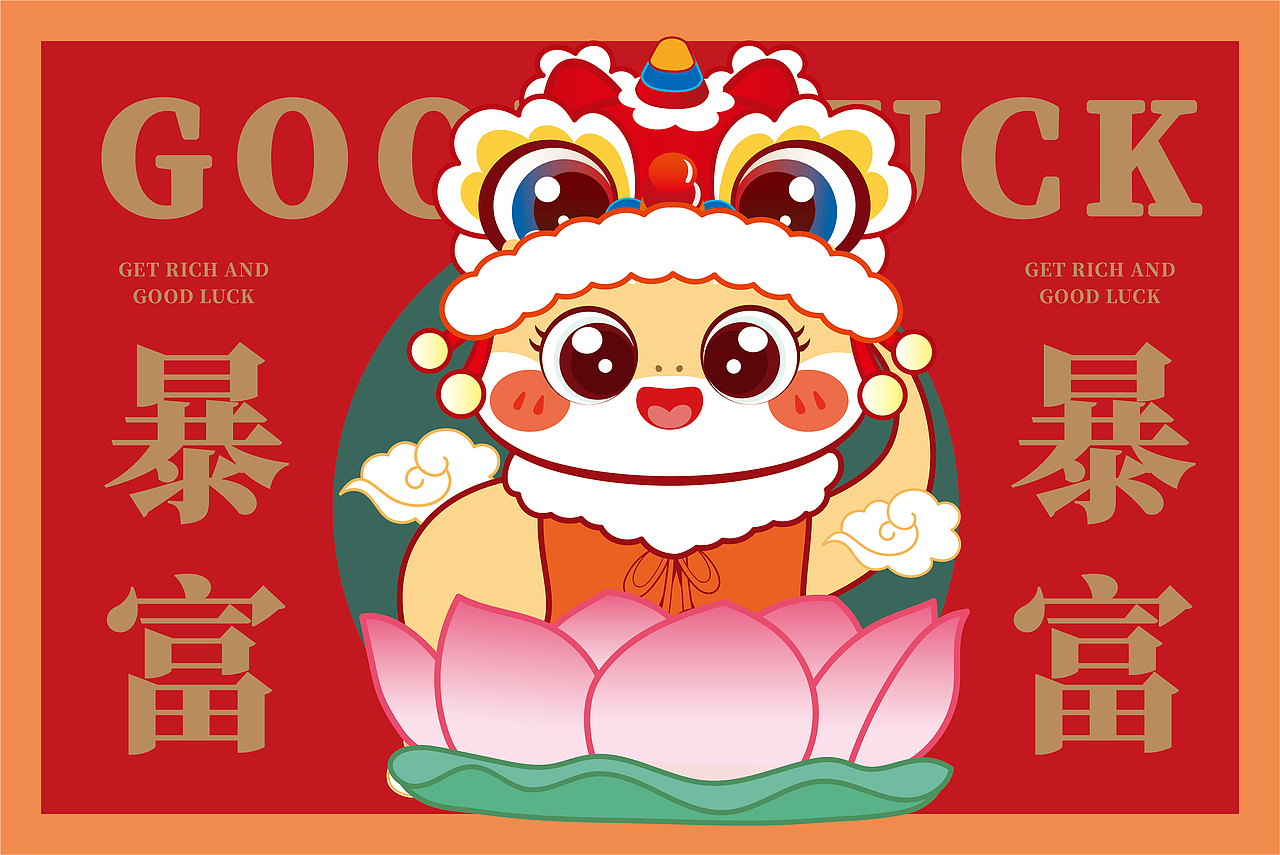 新年红色喜庆地垫地毯设计蛇宝宝卡通可爱