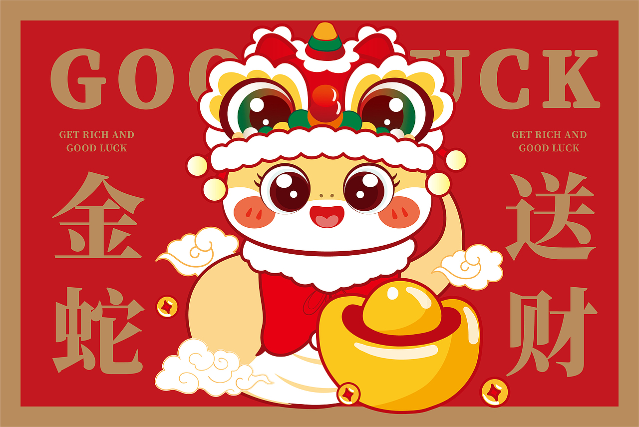 新年红色喜庆地垫地毯设计蛇宝宝卡通可爱