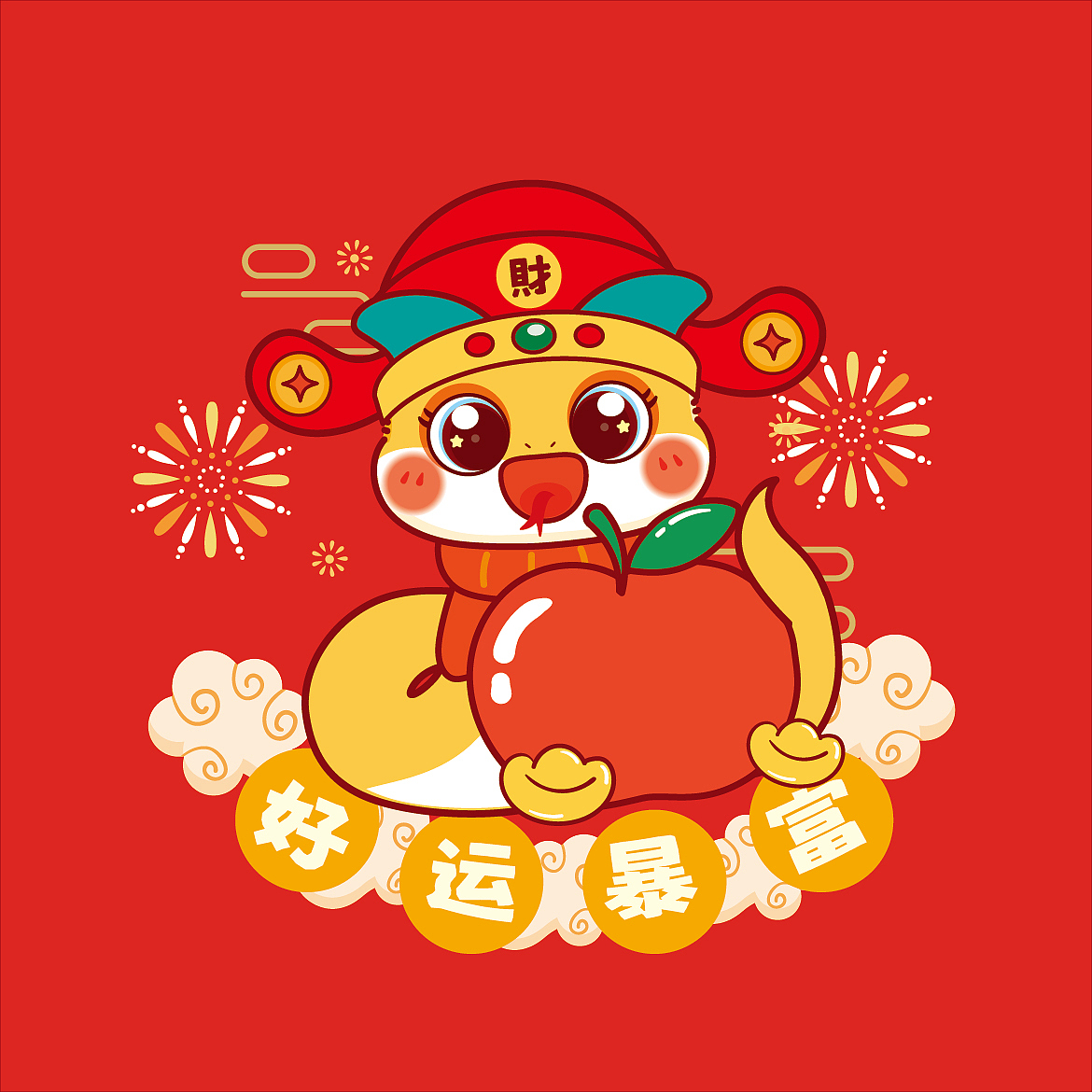 蛇年插画设计IP卡通形象抱枕地垫包装礼盒