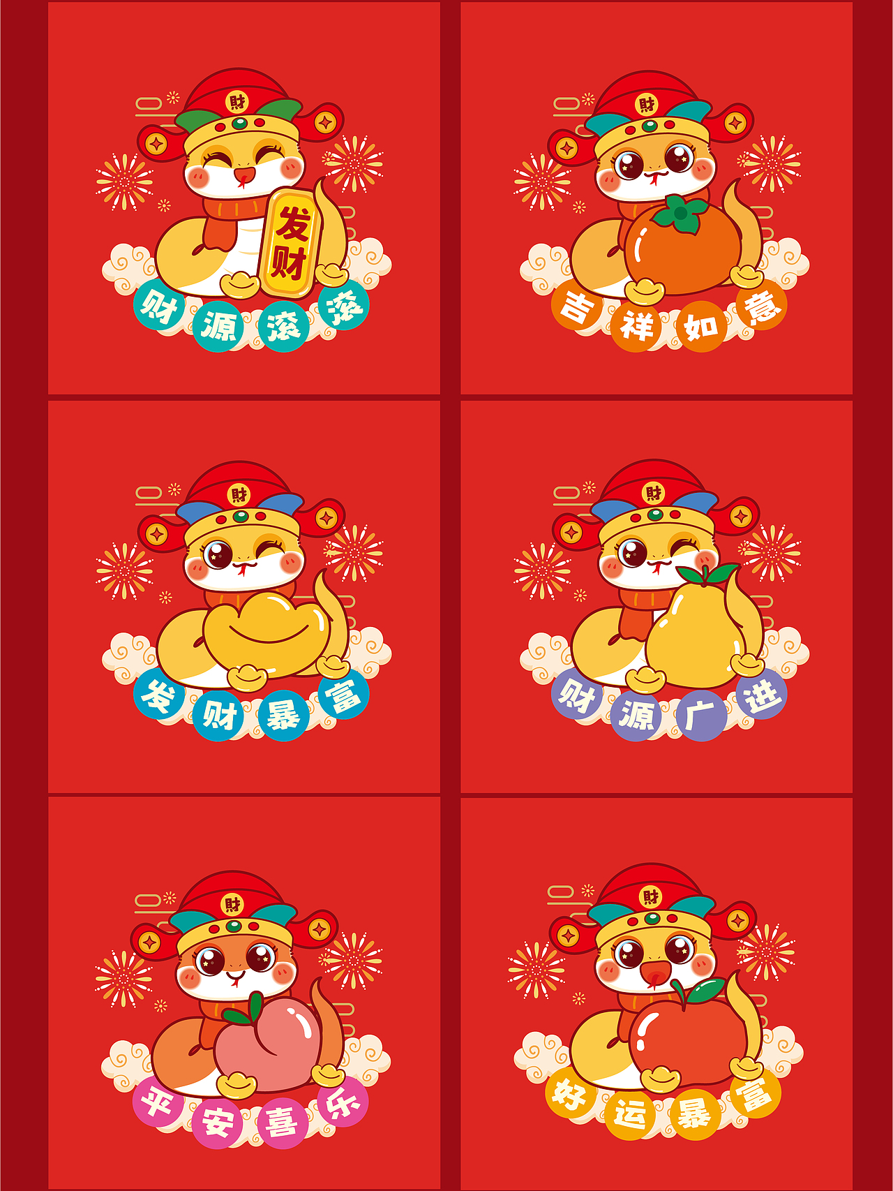 蛇年插画设计IP卡通形象抱枕地垫包装礼盒