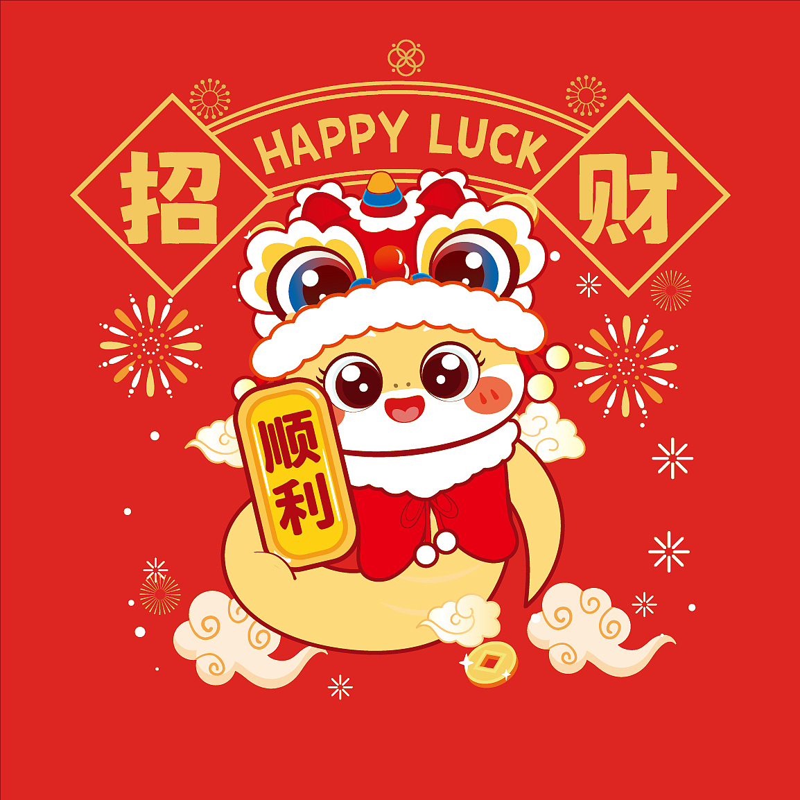 蛇年卡通插画抱枕包装礼盒礼品新年包装卡通插画可合作