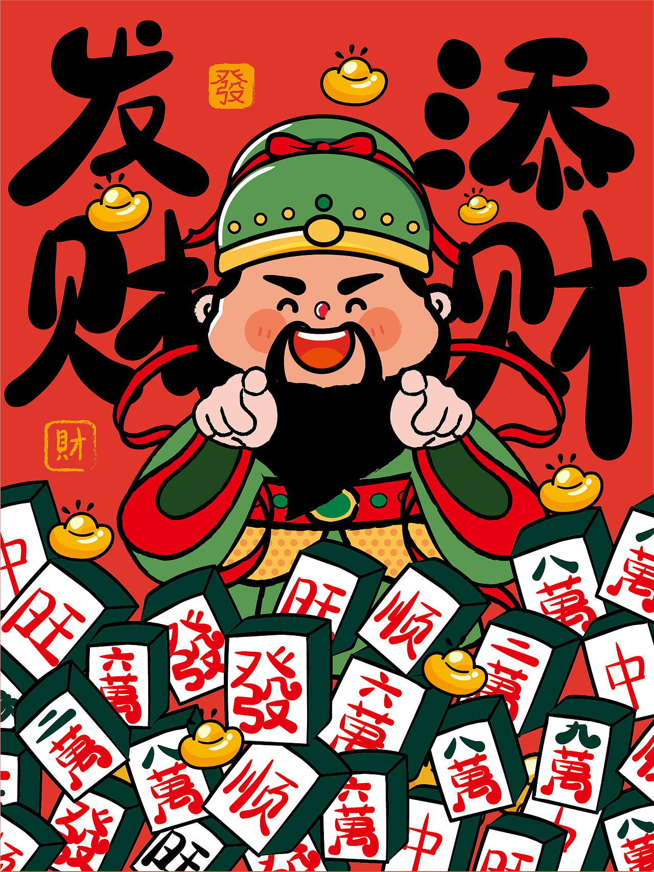 财神发财系列IP卡通形象插画地垫地毯抱枕包装插画