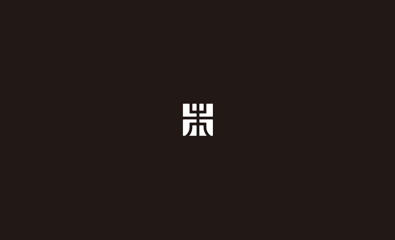 福建木正品牌策划(标志作品小集)（图ZMzc5NjY2MTAw） - Logo - 站酷设计师福建木正策划原创素材 - 站酷ZCOOL