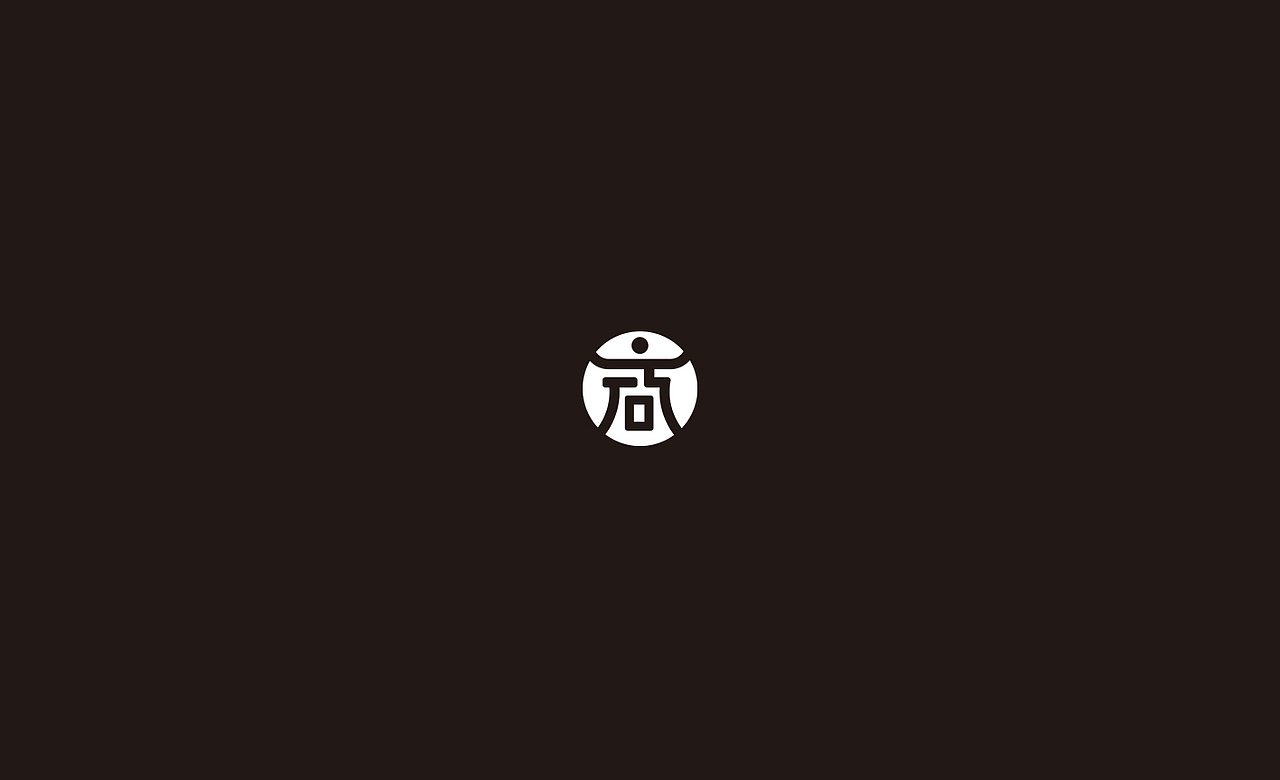 福建木正品牌策划(标志作品小集)