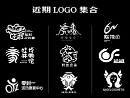 近期LOGO集合