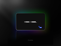 智能家居app