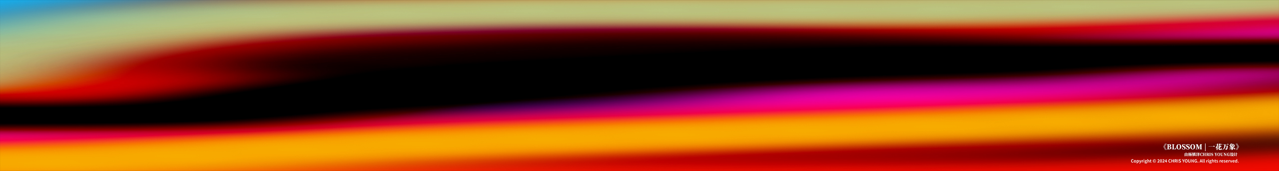 楊鎮(zhèn)澤CHRISYOUNG的個人主頁（封面預(yù)覽） - 主頁封面設(shè)置 - 站酷設(shè)計師楊鎮(zhèn)澤CHRISYOUNG原創(chuàng)素材 - 站酷ZCOOL