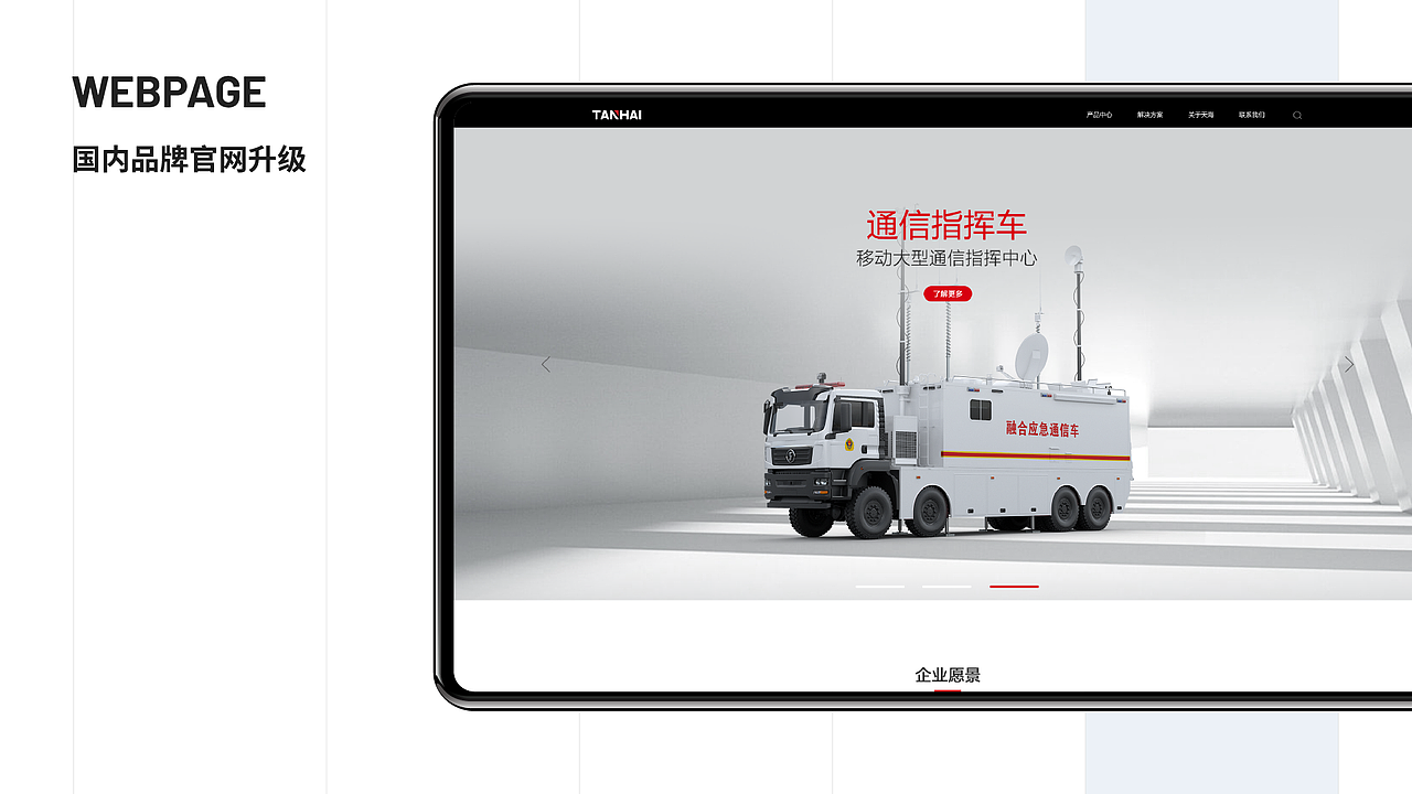 作品集（图ZMzc5NjczOTY4） - 品牌 - 站酷设计师Pretad原创素材 - 站酷ZCOOL