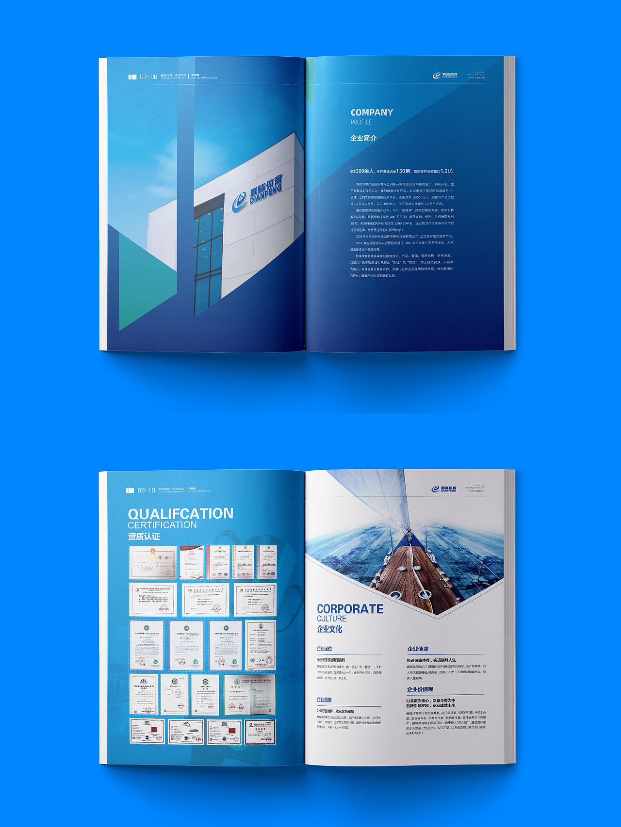 ❣️塑胶地板画册丨产品宣传册丨器材画册丨地板宣传册（图ZMzc5Njc1NTcy） - 书籍/画册 - 站酷设计师合一设计原创素材 - 站酷ZCOOL