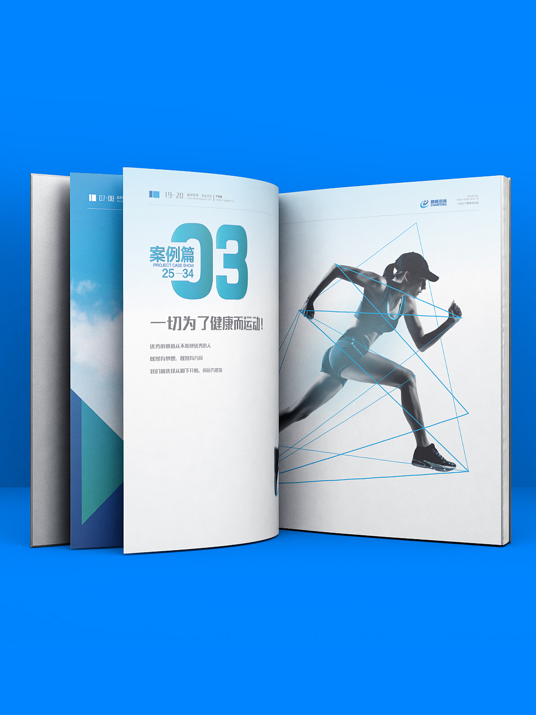 ❣️塑胶地板画册丨产品宣传册丨器材画册丨地板宣传册（图ZMzc5Njc1NTUy） - 书籍/画册 - 站酷设计师合一设计原创素材 - 站酷ZCOOL