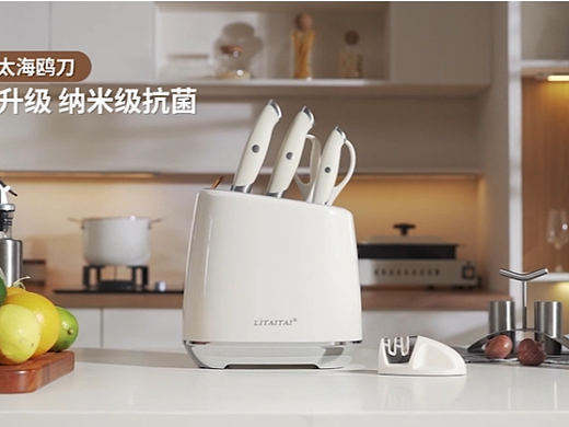 菜刀视频 刀具套装