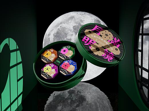 宏利集团中秋月饼创意礼盒包装设计（个人主页-ZNzA2NzQ4NzI=） - 包装 - 站酷设计师卢帅品牌设计原创素材 - 站酷ZCOOL
