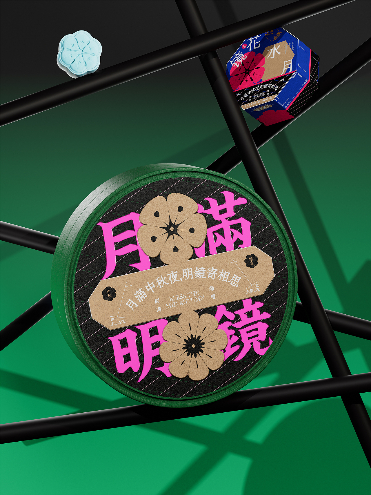宏利集团中秋月饼创意礼盒包装设计（图ZMzc5Njc4MTg0） - 包装 - 站酷设计师卢帅品牌设计原创素材 - 站酷ZCOOL