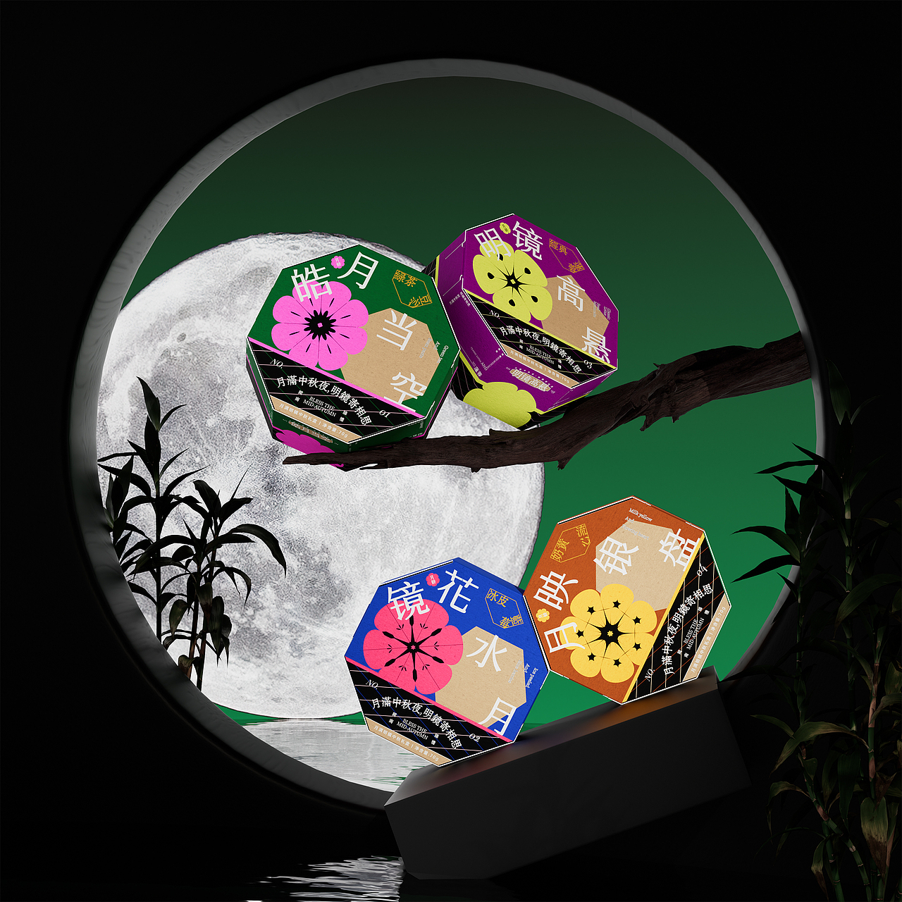 宏利集团中秋月饼创意礼盒包装设计