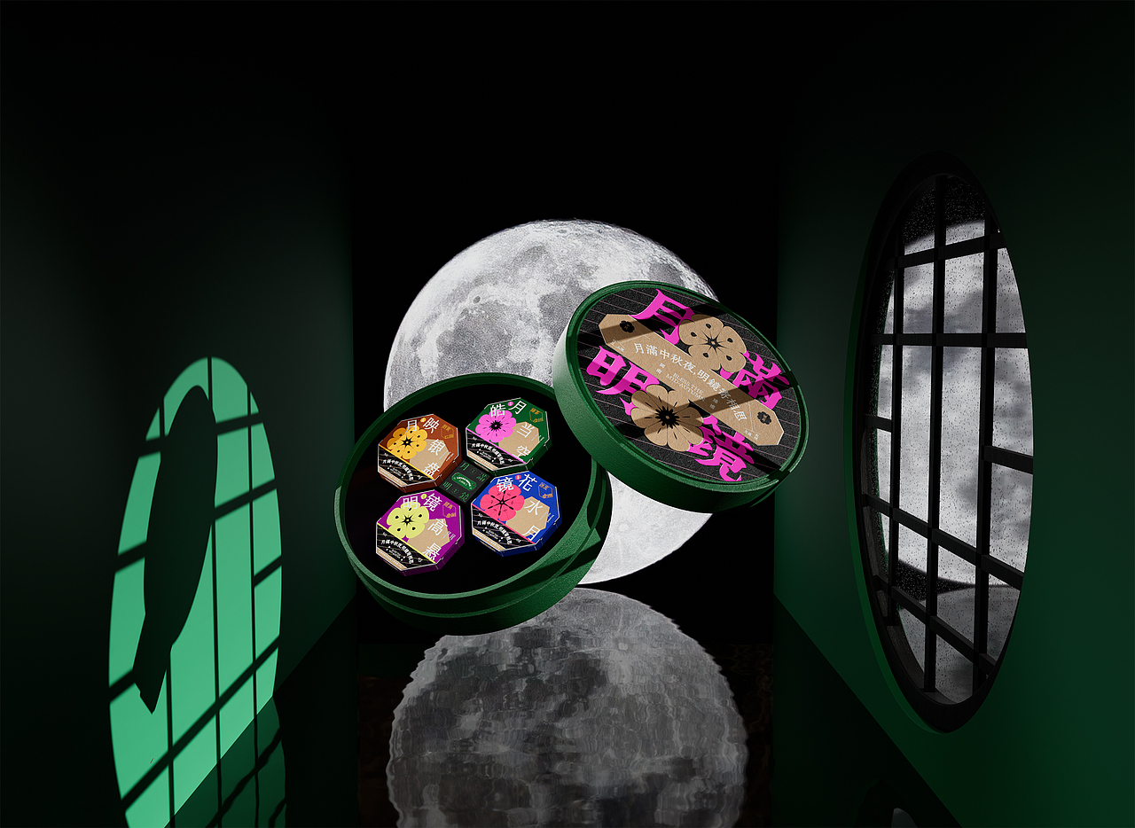 宏利集团中秋月饼创意礼盒包装设计