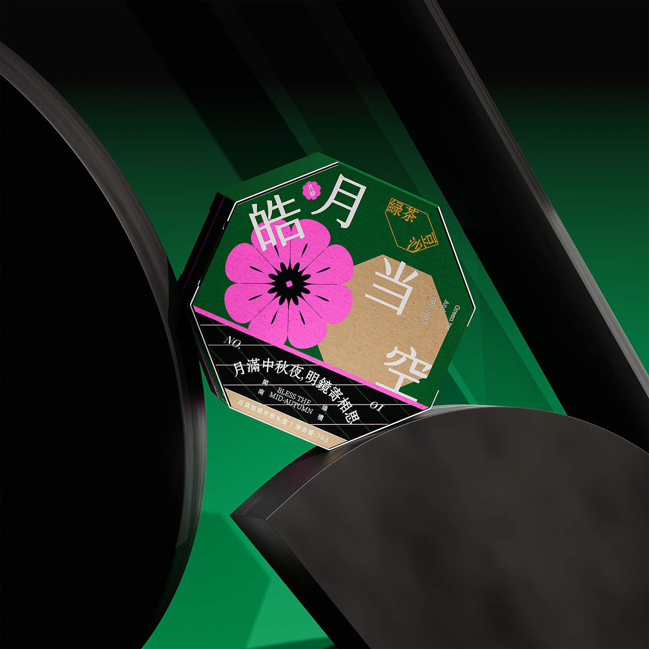 宏利集团中秋月饼创意礼盒包装设计（图ZMzc5Njc4MTgw） - 包装 - 站酷设计师卢帅品牌设计原创素材 - 站酷ZCOOL