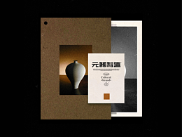品牌