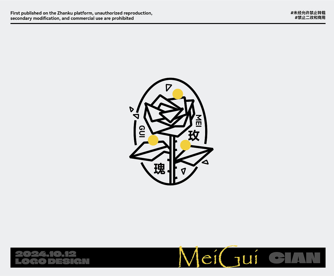 中式意象 | 图形化线条logo设计（图ZMzc5Njc4NzQw） - Logo - 站酷设计师此岸的岸原创素材 - 站酷ZCOOL